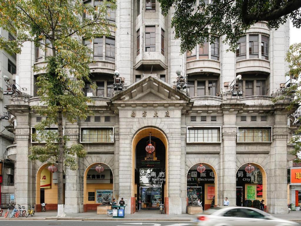 Nanfang Dasha Hotel Γκουανγκζού Εξωτερικό φωτογραφία