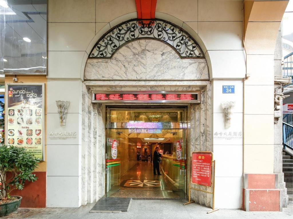 Nanfang Dasha Hotel Γκουανγκζού Εξωτερικό φωτογραφία